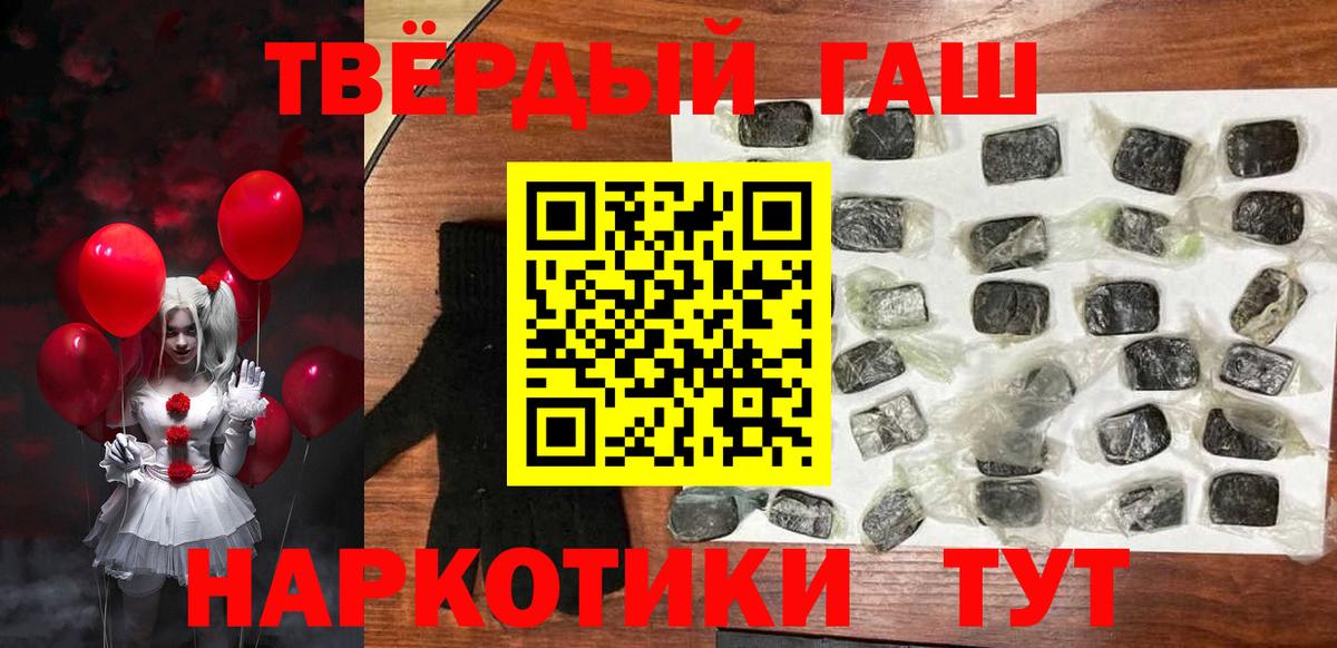 Старая Купавна  Гашиш ice o lator  Гашиш AMNESIA HAZE  Вход с VPN 