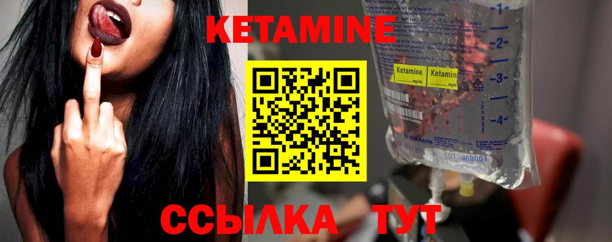 NBOMe  Каннабис  Старая Купавна  Вход с VPN  Гашиш  Меф МЯУ МЯУ   ГАШ  Cocaine 