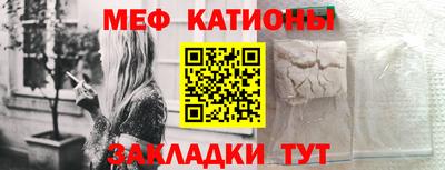 каннабис Партизанск