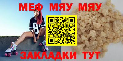 прущая мука Первоуральск