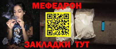 каннабис Партизанск