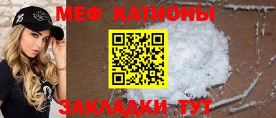 каннабис Партизанск