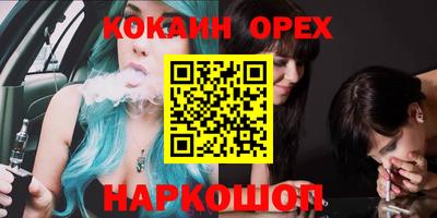 прущая мука Первоуральск