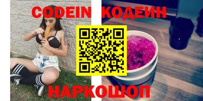 каннабис Партизанск