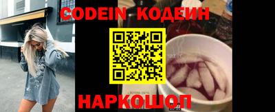 марки nbome Пенза