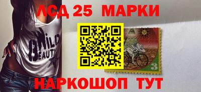 марки nbome Пенза