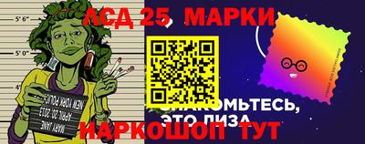 каннабис Партизанск