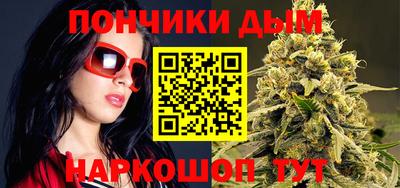 каннабис Партизанск