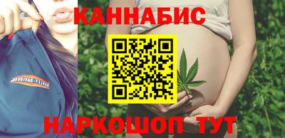 каннабис Партизанск