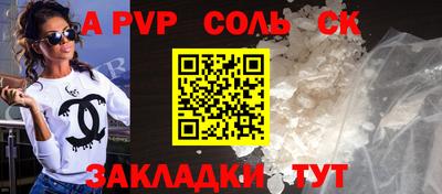 каннабис Партизанск