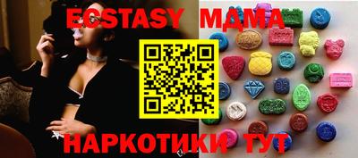 марки nbome Пенза