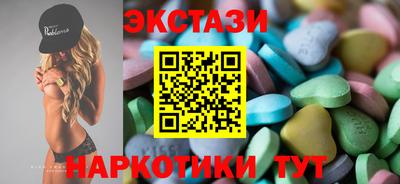 каннабис Партизанск