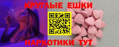 марки nbome Пенза