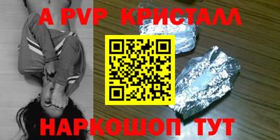 марки nbome Пенза