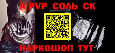 каннабис Партизанск