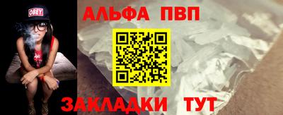 марки nbome Пенза