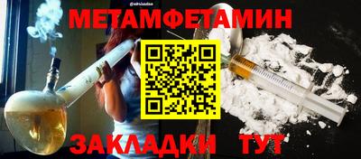 марки nbome Пенза