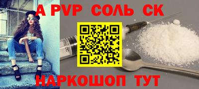 марки nbome Пенза