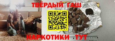 марки nbome Пенза