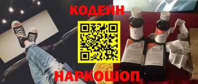каннабис Партизанск