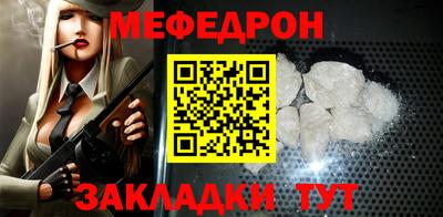 прущая мука Первоуральск