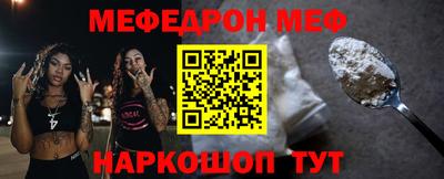 каннабис Партизанск