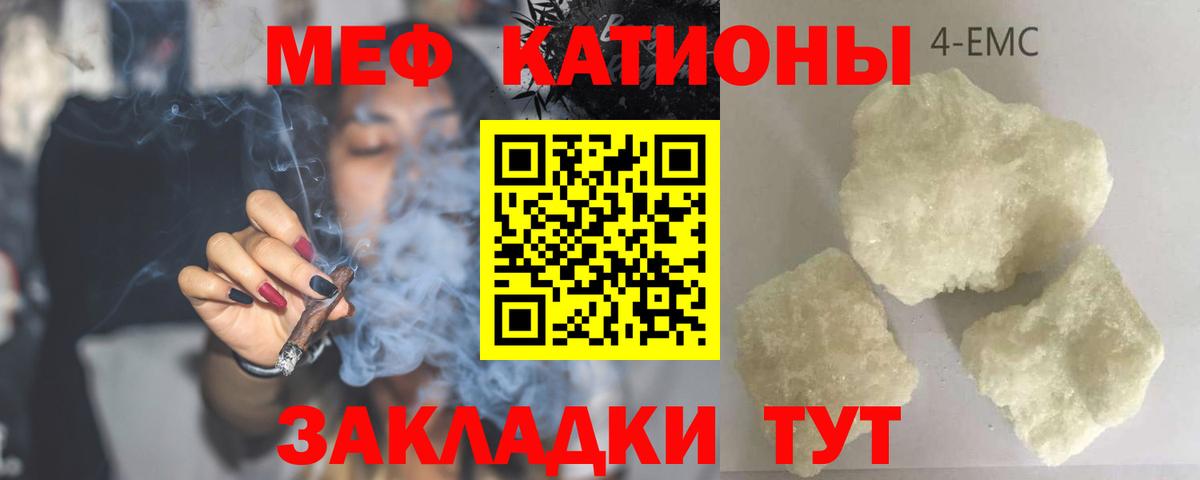   ссылка  МЯУ-МЯУ кристаллы  Вход с VPN  Старая Купавна  Меф мяу мяу  Мефедрон 