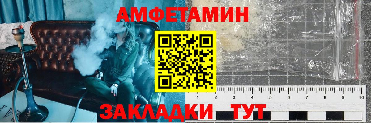 Первитин винт  Первитин винт  Вход с VPN  Старая Купавна 