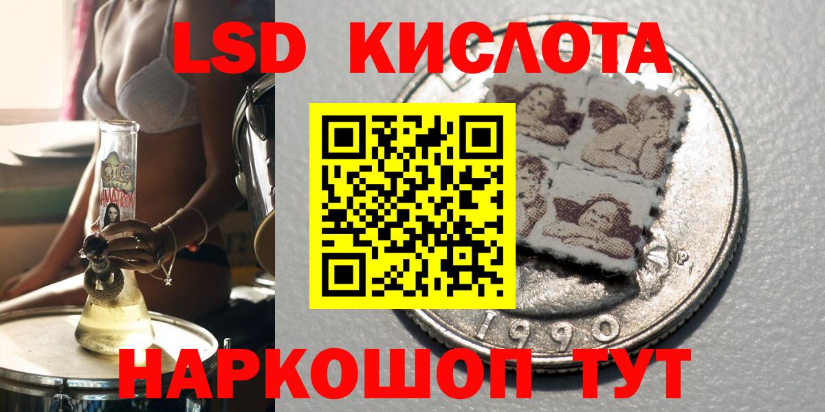 Старая Купавна  Наркотические марки 1,5мг  Вход с VPN 