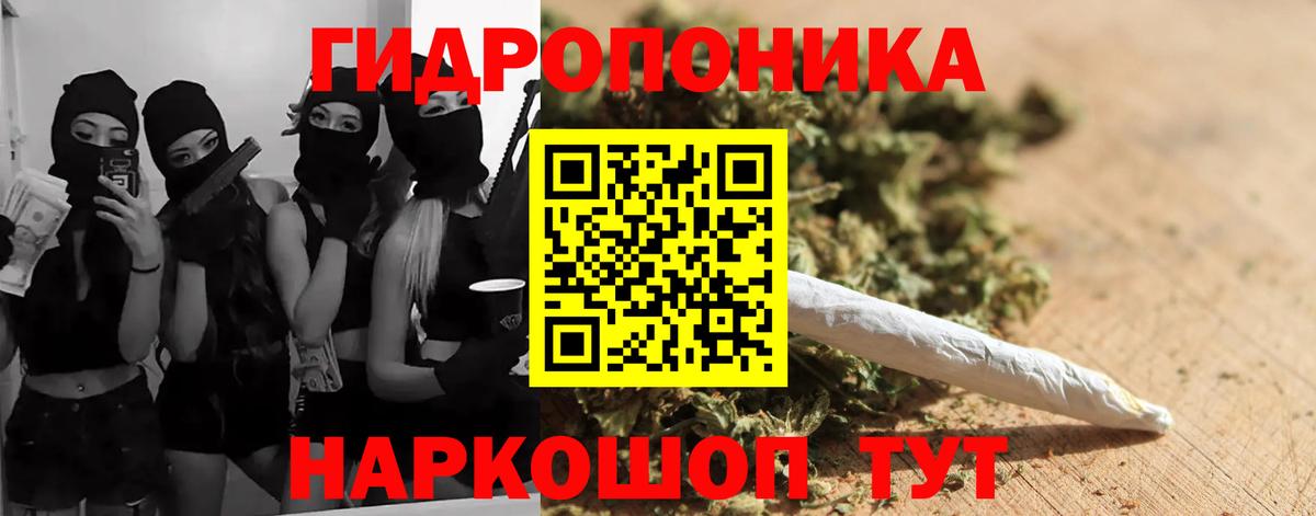 Шишки марихуана AK-47  МАРИХУАНА OG Kush  Вход с VPN  Канабис Bruce Banner  Старая Купавна 
